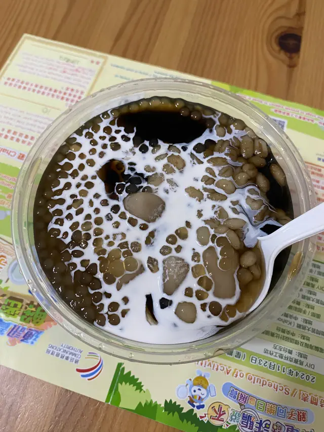 真材實料 #仙草 #仙草百配 #芋圓