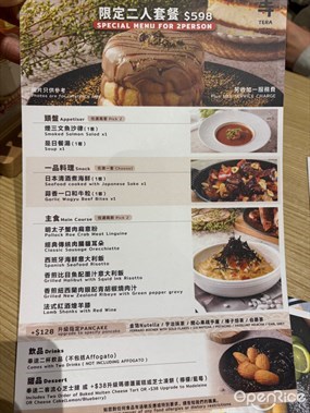 TERA&#39;s photo in Yuen Long 