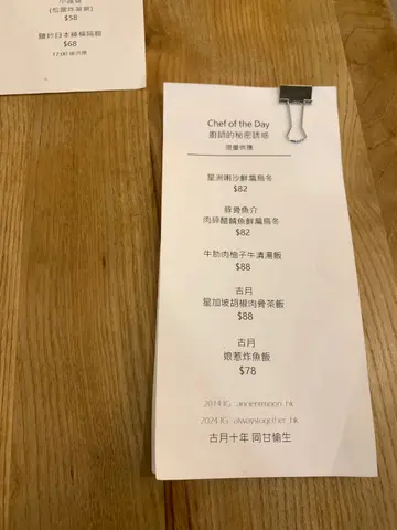 餐廳轉咗新餐牌✨