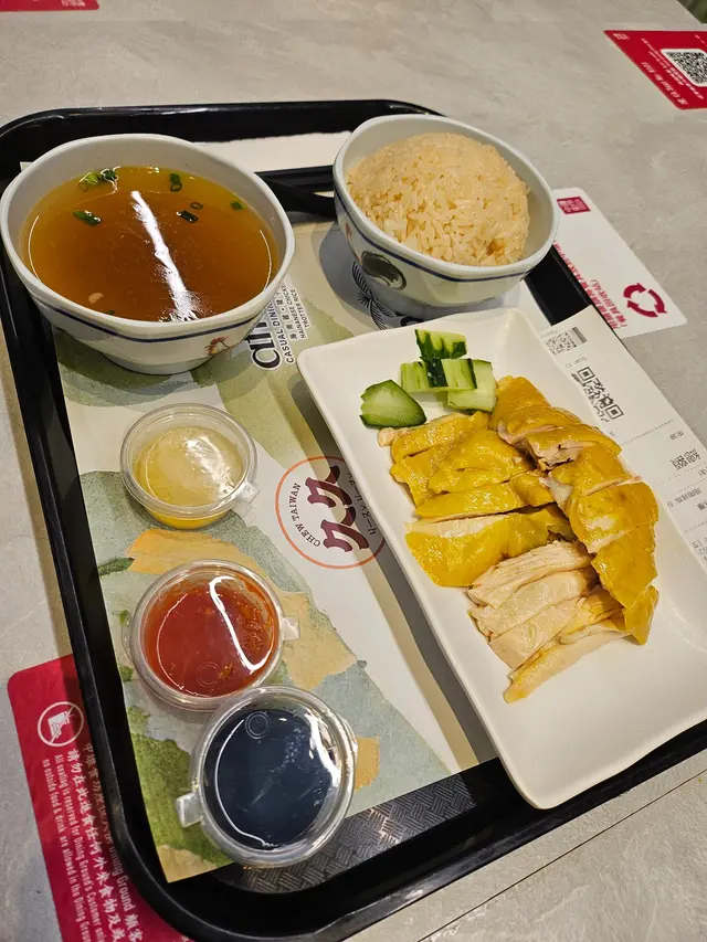 海南雞飯配蟲草花雞湯
