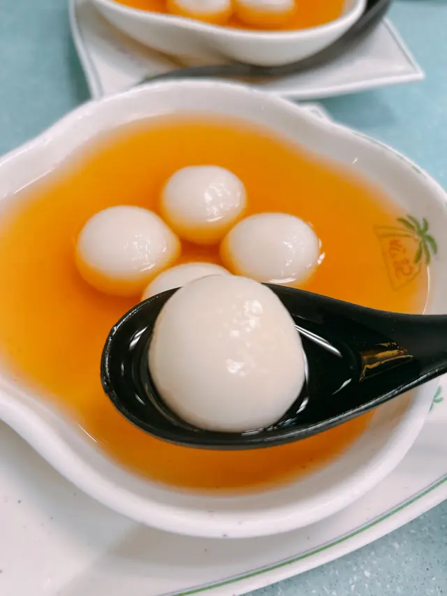 热姜汤奶黄汤圆