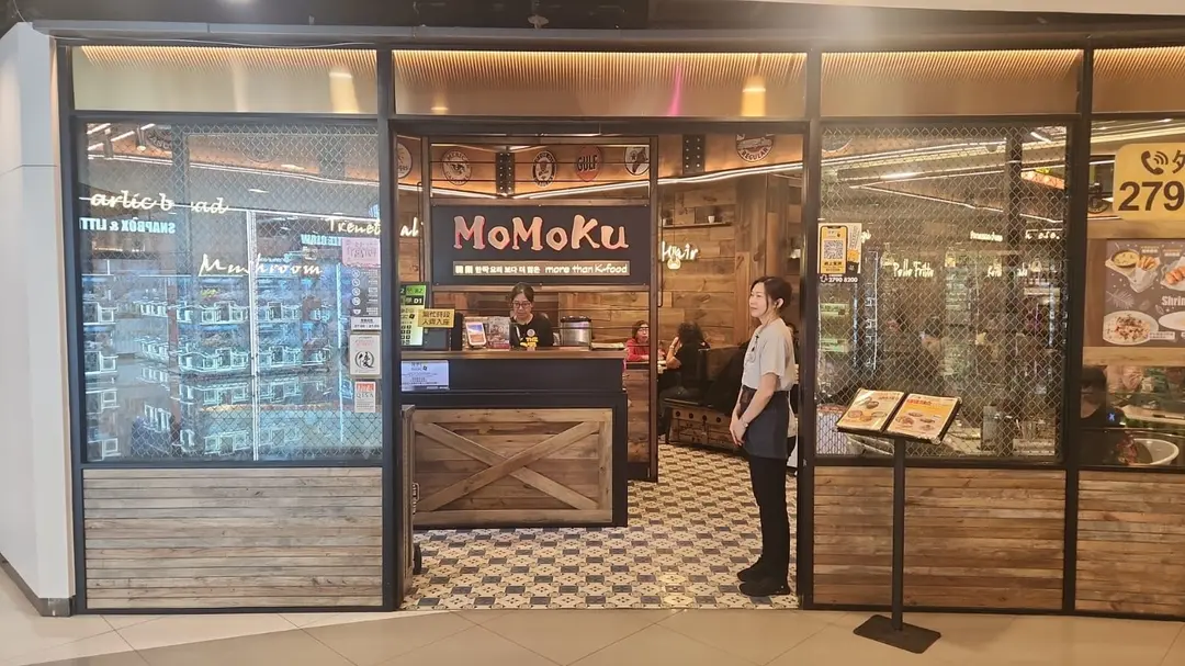 韓樂 (T Town North)