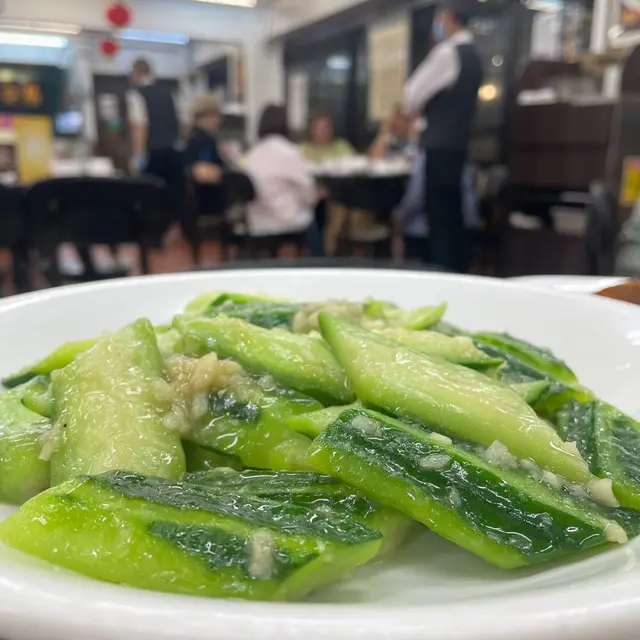 蒜蓉炒聖瓜