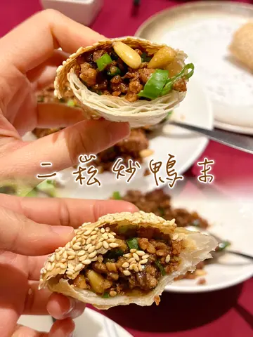 二崧炒鸭末