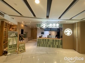 喫茶舍