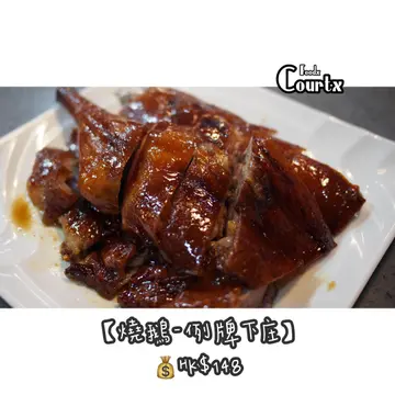 【烧鹅-例牌下庄】