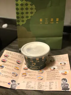 椰香鮮牛乳燉花膠(外賣)