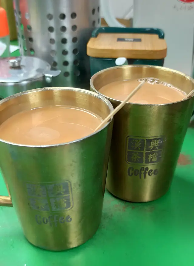 熱奶茶
