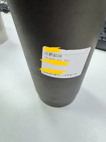 伯爵战神