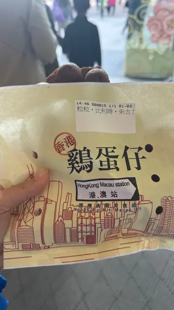 朱古力雞蛋仔