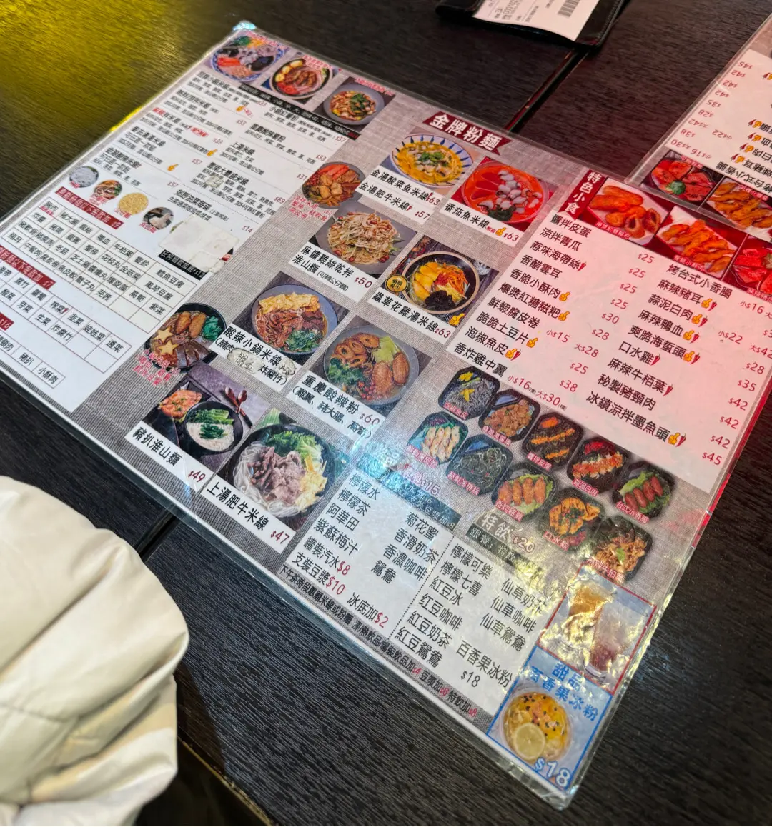 YUNNAN MAMA RICE NOODLE