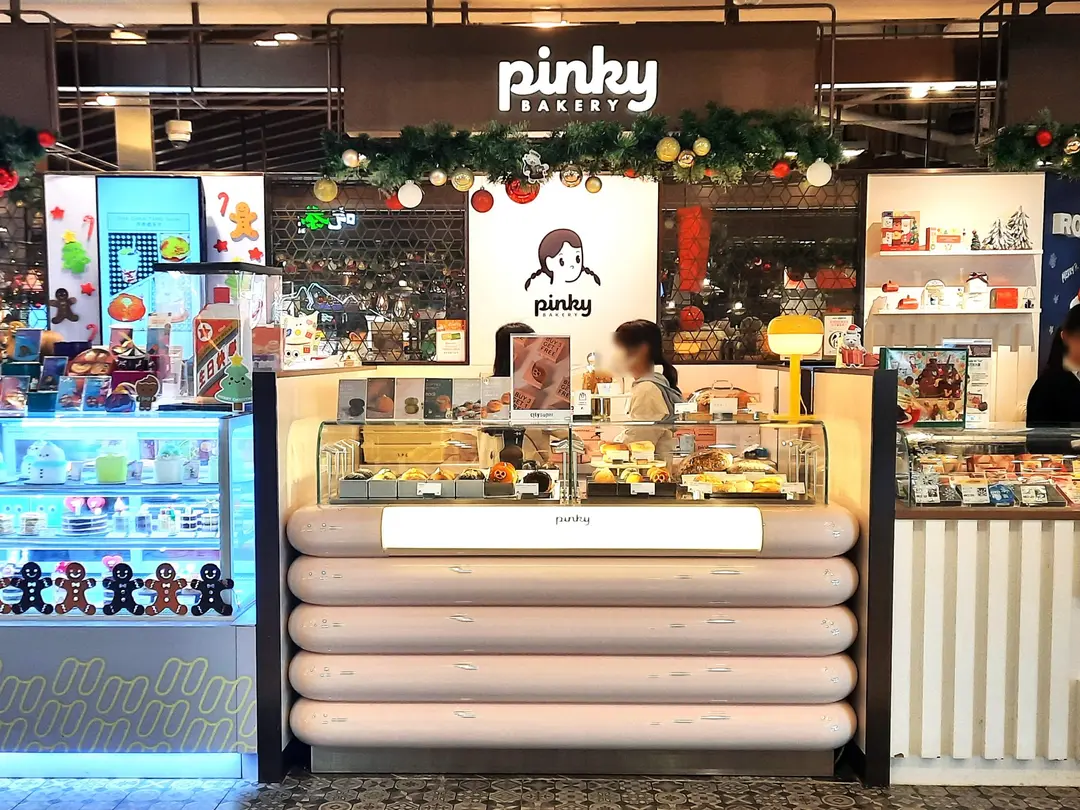 Pinky Bakery