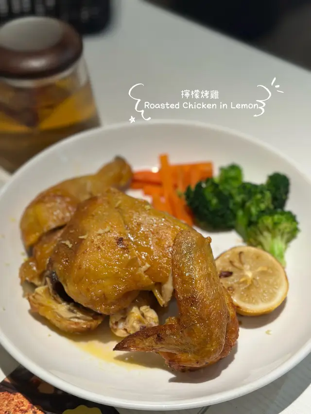 (Roasted Chicken in Lemon)