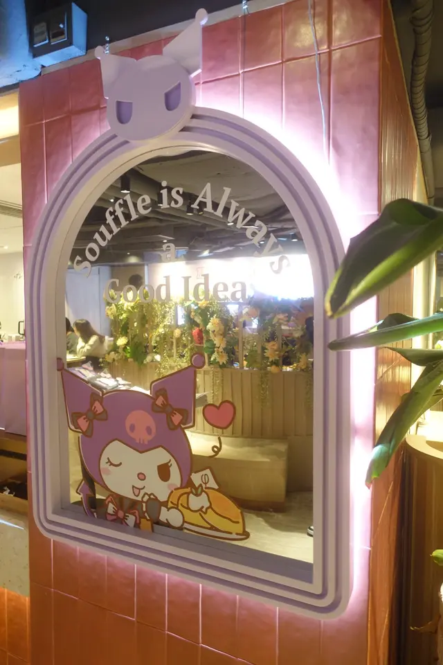 由門口到店內,隨處可見 Kuromi 的足跡