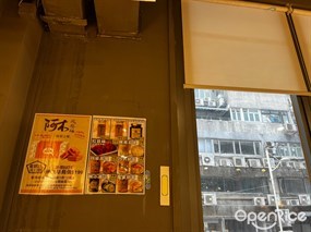 阿木台灣麵的相片 - 荔枝角