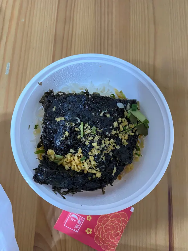 魚皮餃米