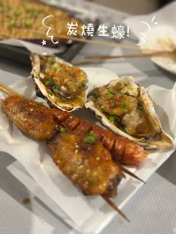 炭烧生蚝