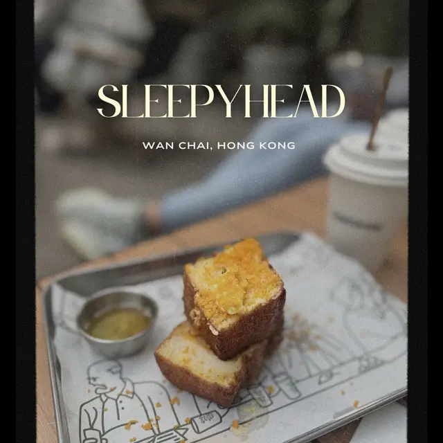 鹹蛋黃法式吐司