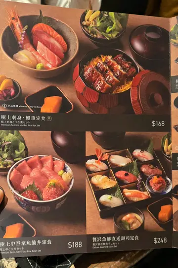 午市定食