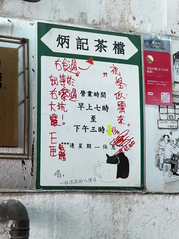 三点截单