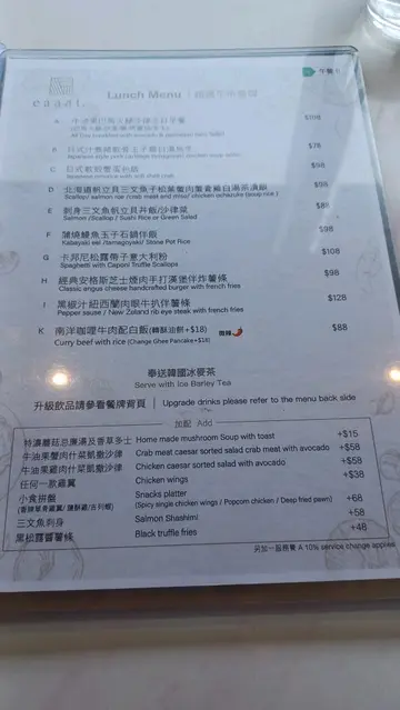 #FoodieLife 