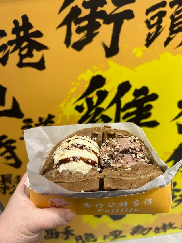 伯爵茶格仔餅($34)雪糕(+$20)