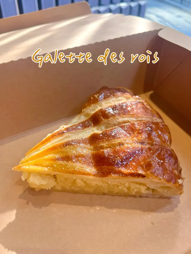 Galette des rois
