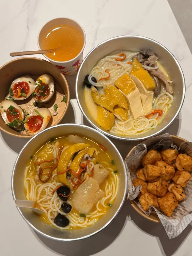 藥膳黃酒花膠米線