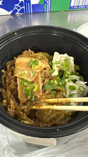 熱拌紅薯粉