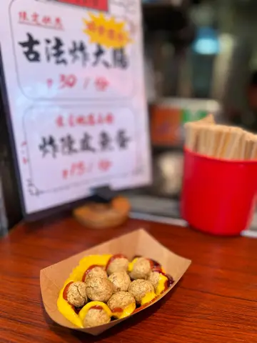 炸陈皮鱼旦