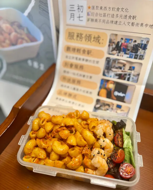 地中海大蝦螺絲粉