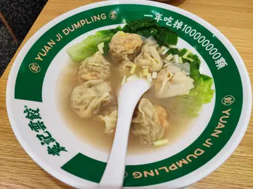 鲜虾蟹籽云吞
