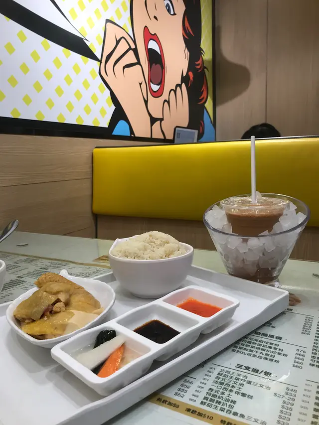 無骨海南雞飯