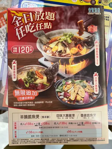 违反商品说明条例嘅餐牌:鸡煲写可大、中、小辣,可不辣,但佢嘅唔辣都系辣