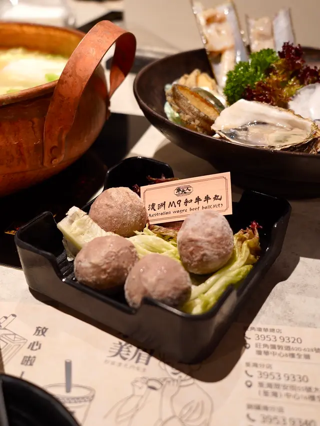 澳洲M9和牛牛丸