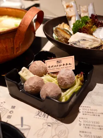 澳洲M9和牛牛丸