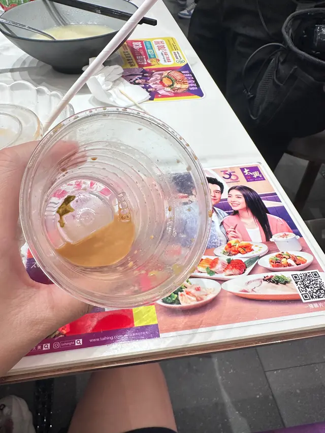 冰鎮奶茶