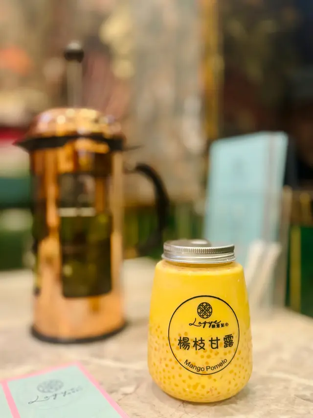 楊枝甘露