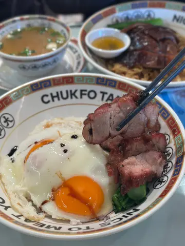 黯然销魂饭