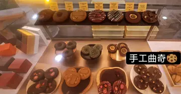 手工曲奇