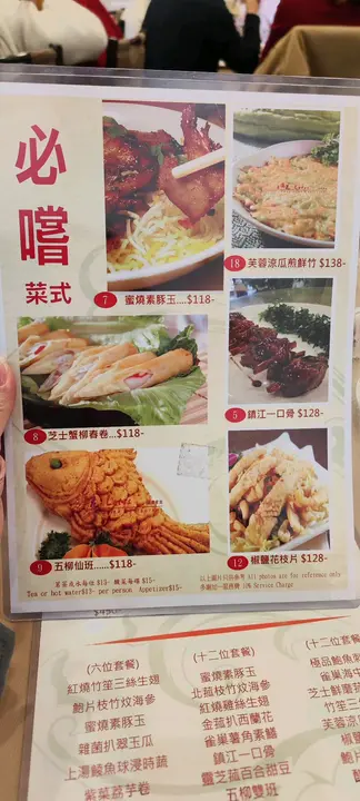 #香港探店 
