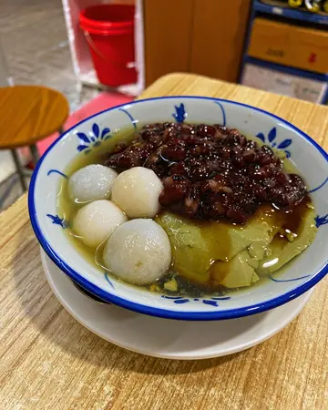伊藤花园