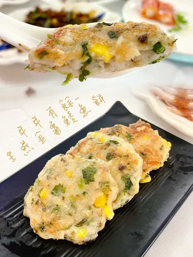 年年有餘-生煎金粟鯪魚餅