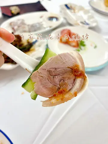 自家蒜泥青瓜燻蹄