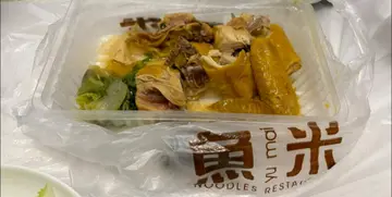 半只鸡