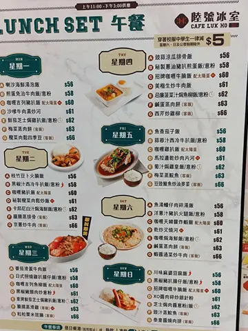 這個星期換了每週餐牌