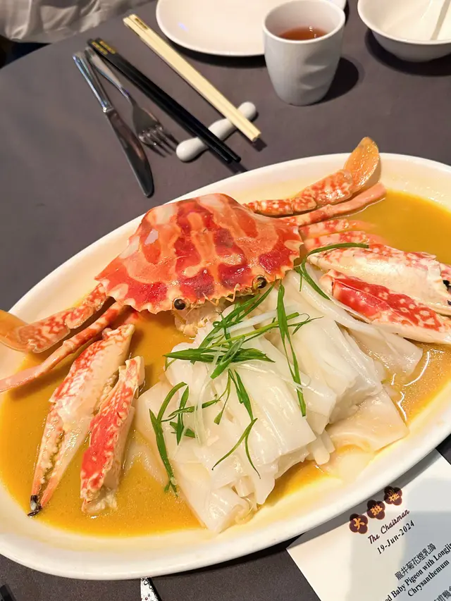 雞油花雕蒸花蟹配陳村粉