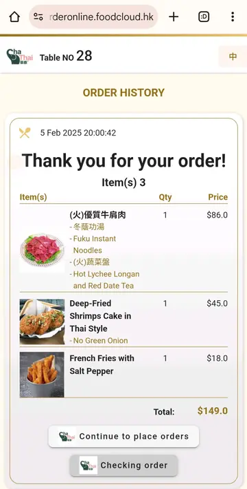 I wish the company would be more serious and cautious in taking care of the food, and in place rigid measures towards their staff in maintaining a high standard of hygiene.
