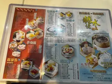 新年加价，价钱手写
贵绝全港