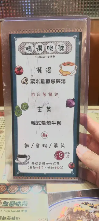 #香港美食 